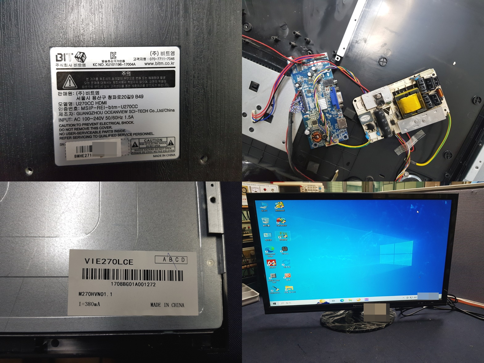 U270CC HDMI