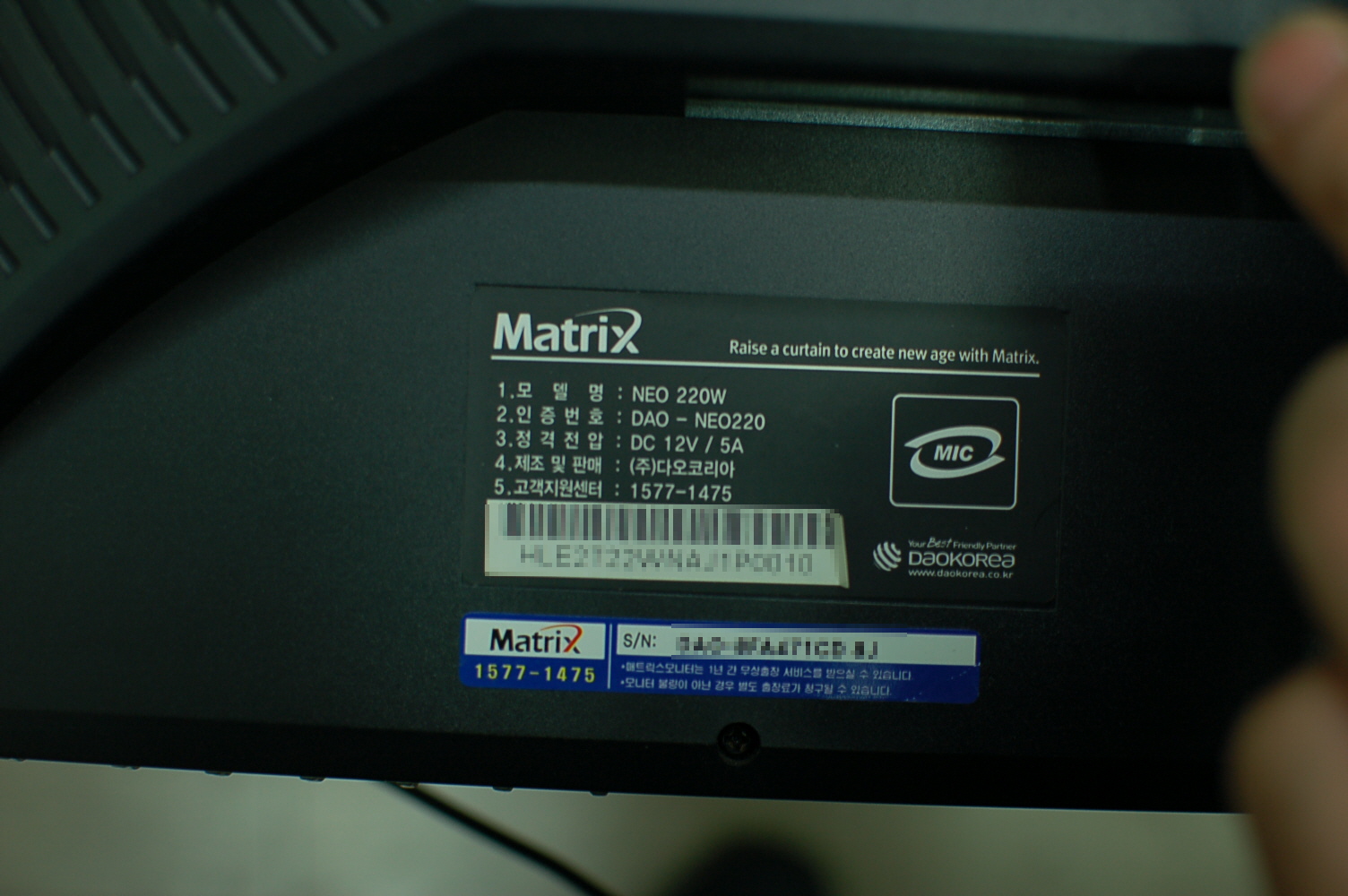 Matrix
