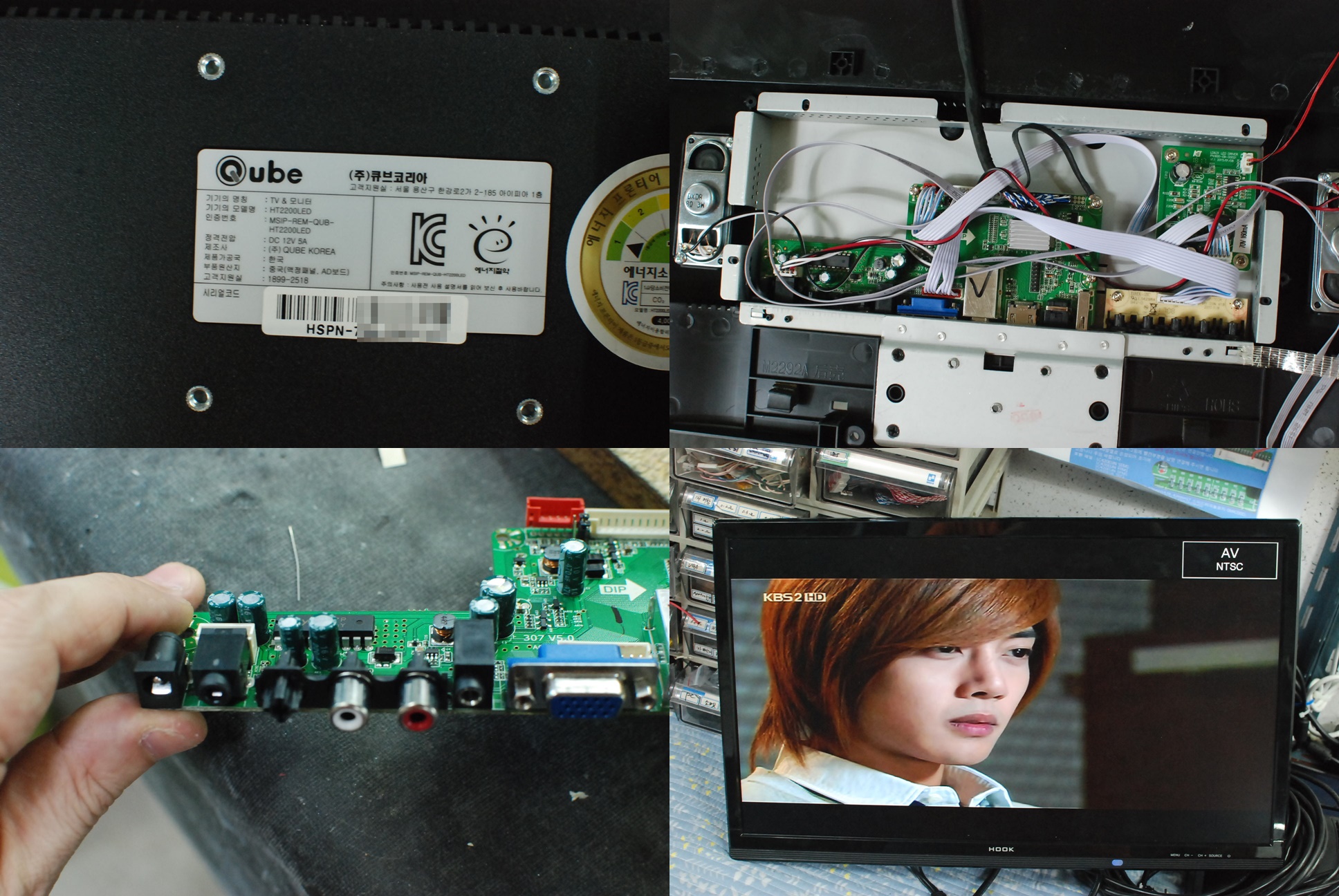 HT2200LED