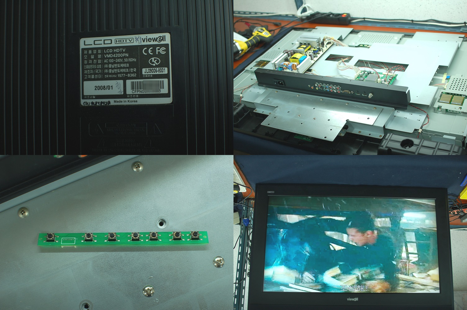 VMD4200PN