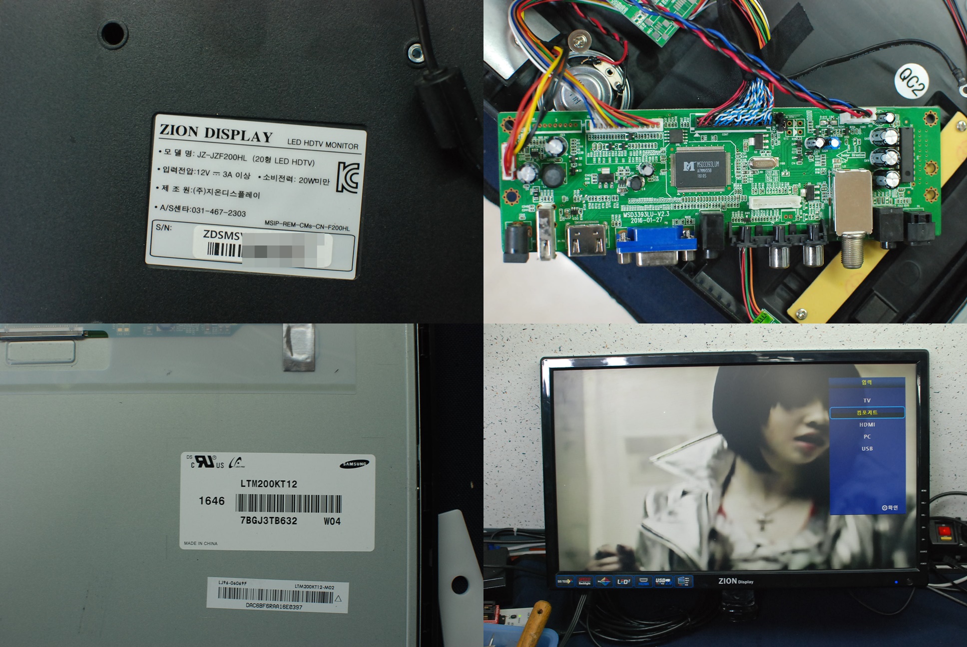 JZ-JZF200HL