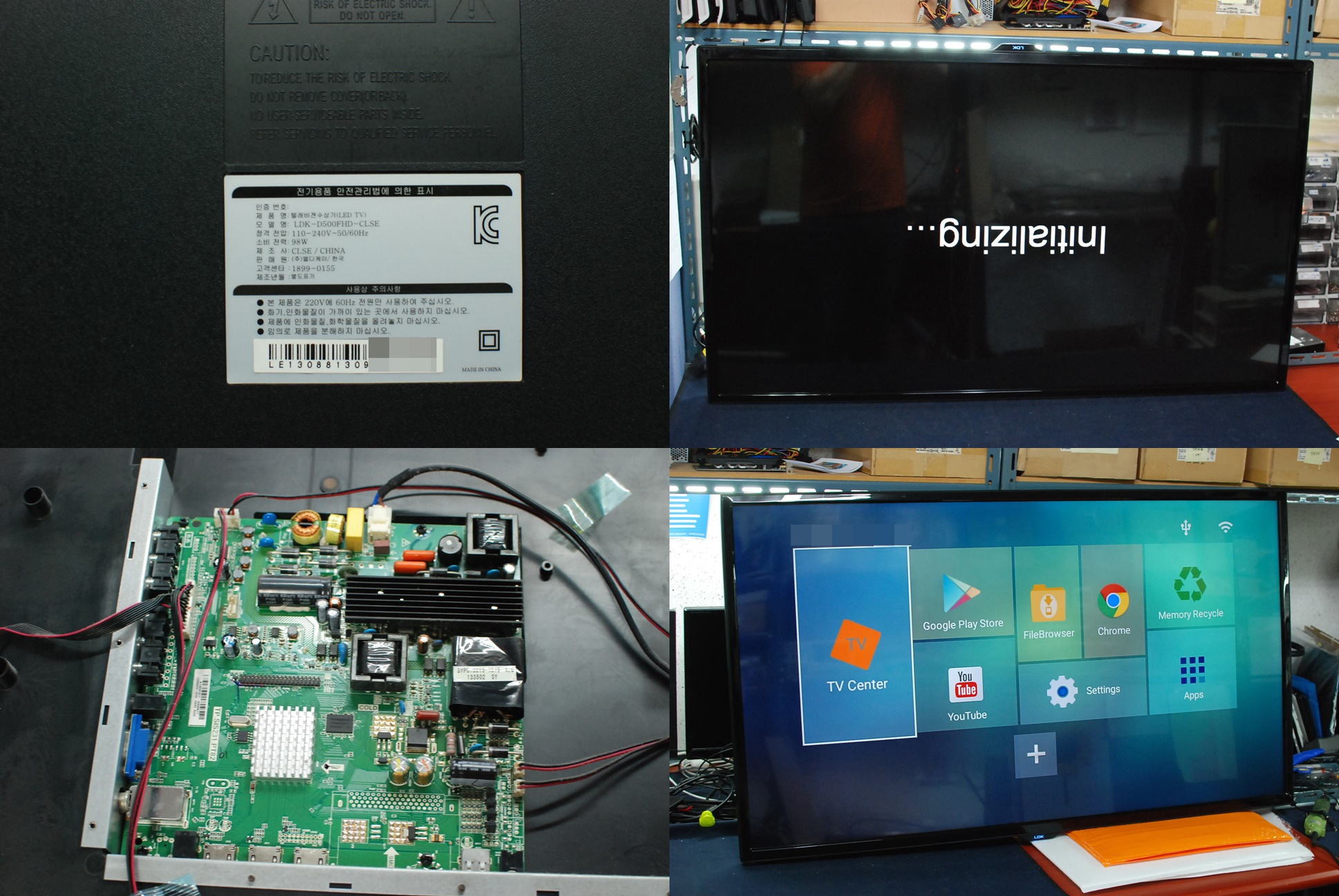 LDK-D500FHD-CLSE