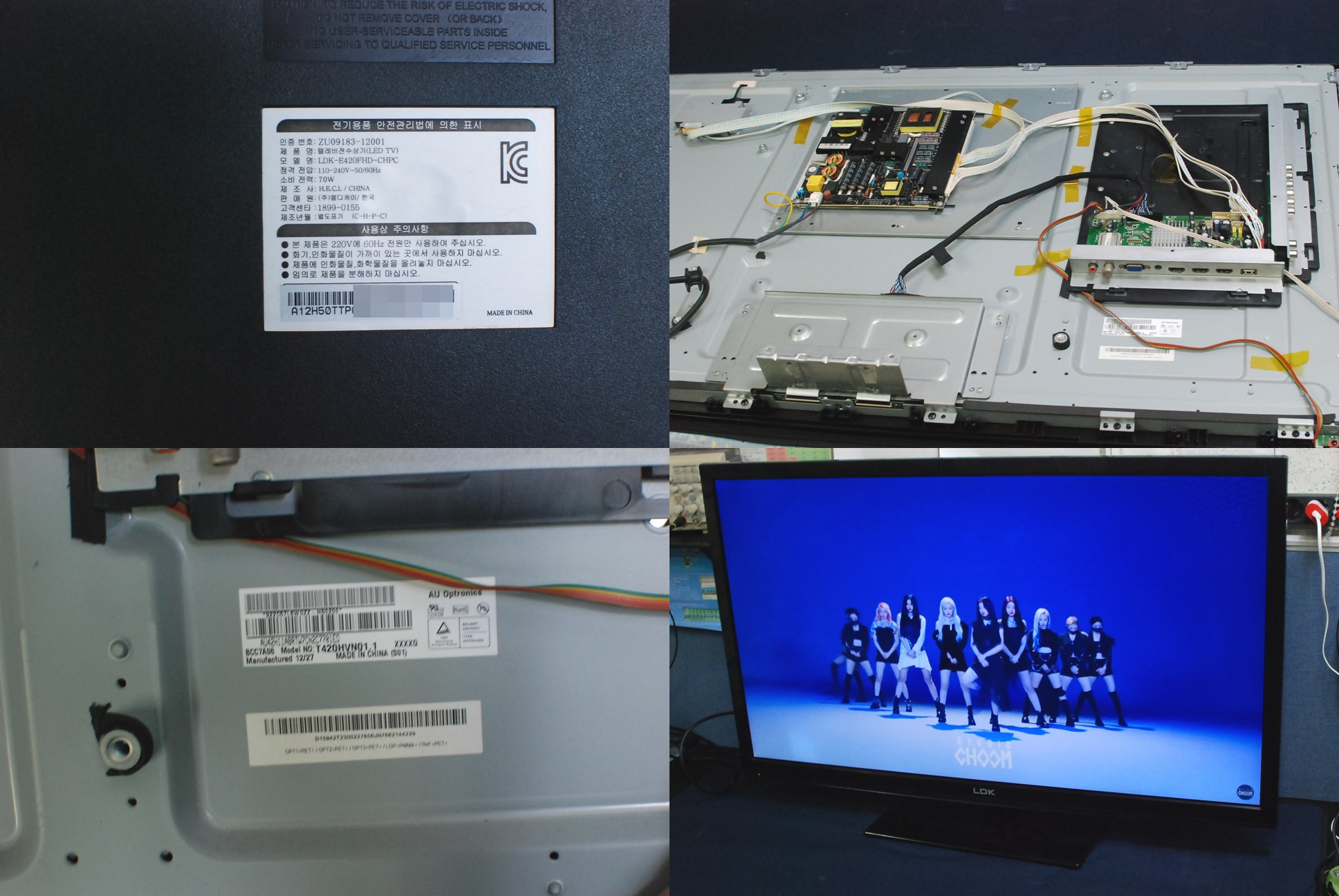 LDK-E420FHD-CHPC