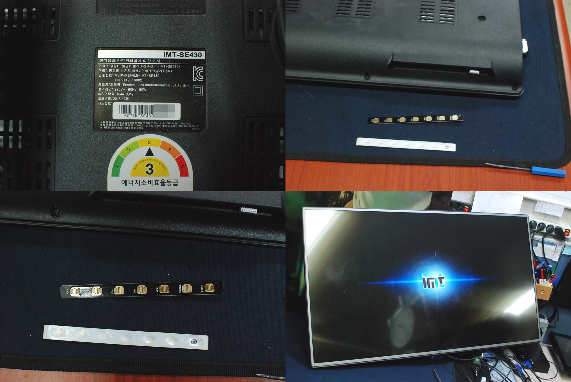 IMT-SE430