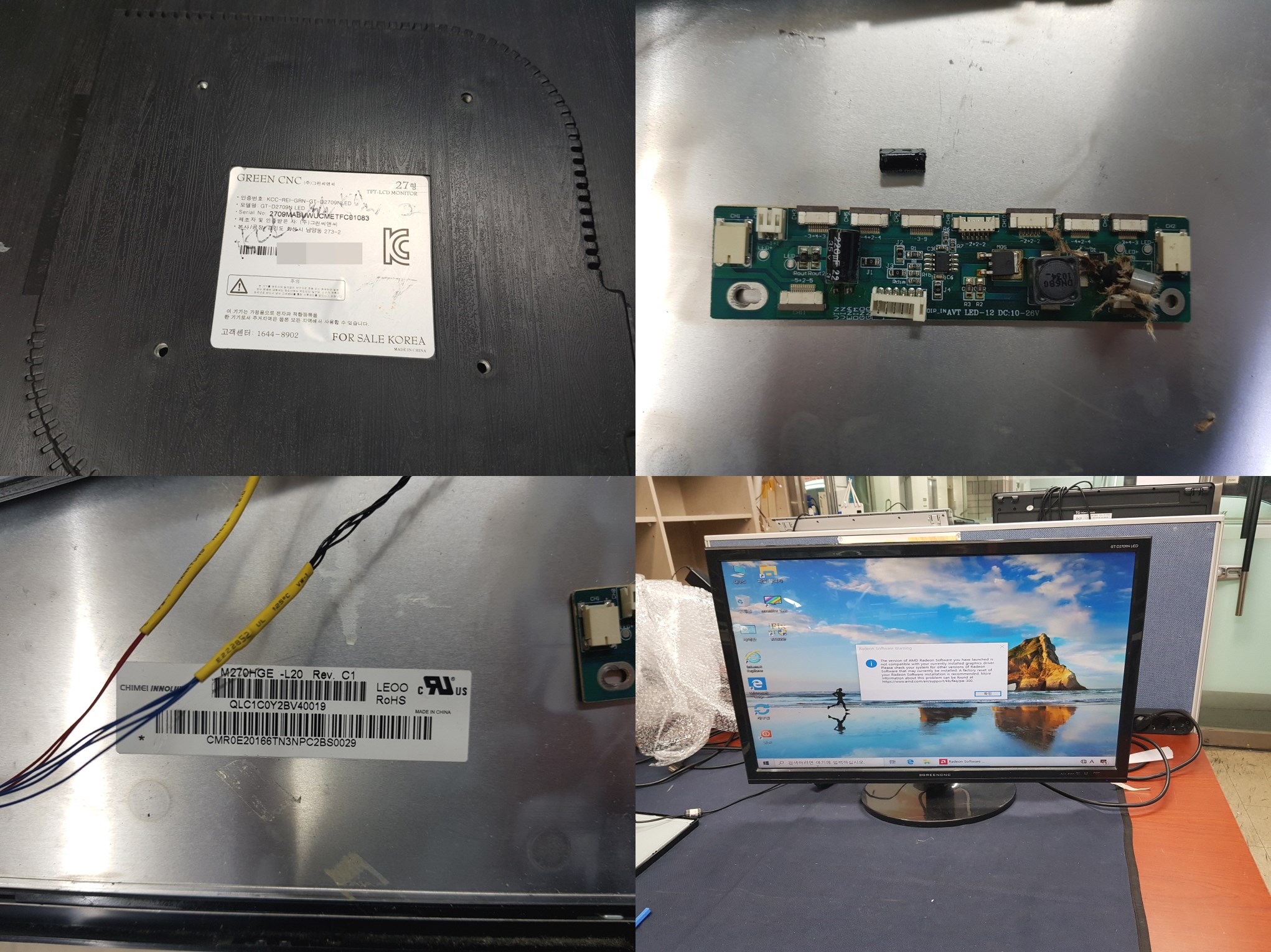 GT-D2709N LED