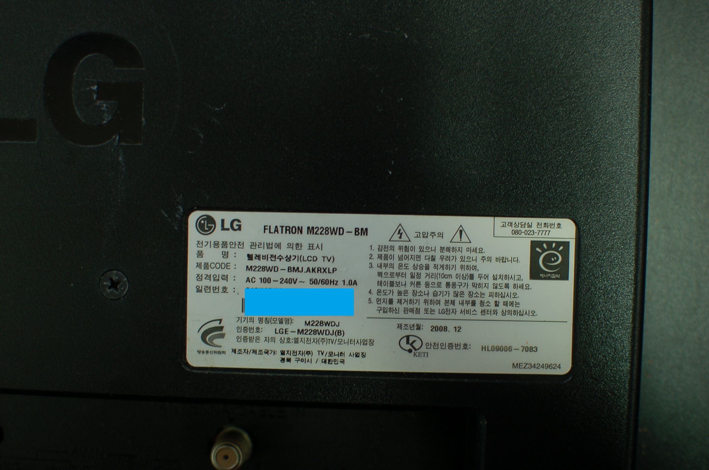 M228WD-BM