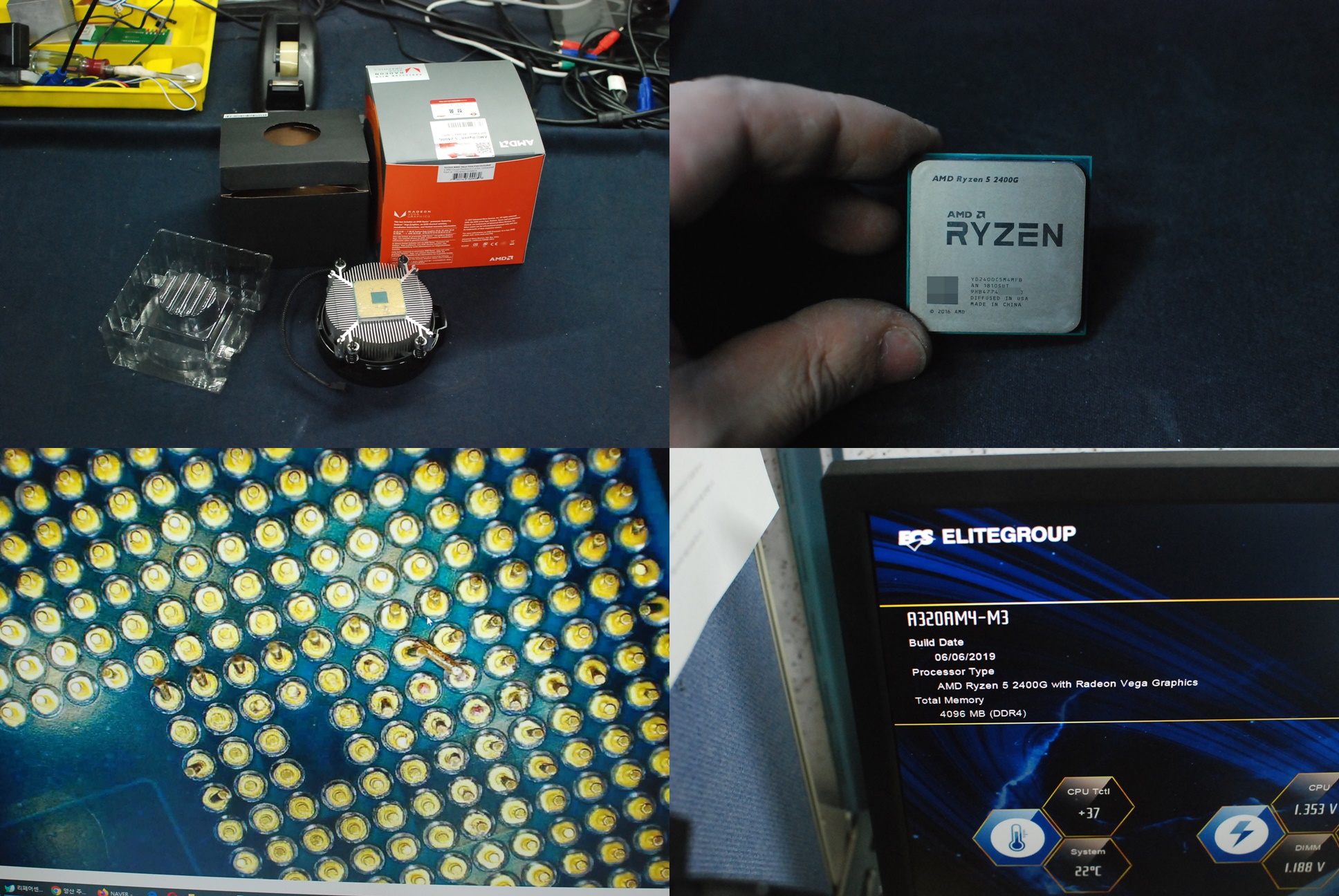 YD2400C5M4MFB