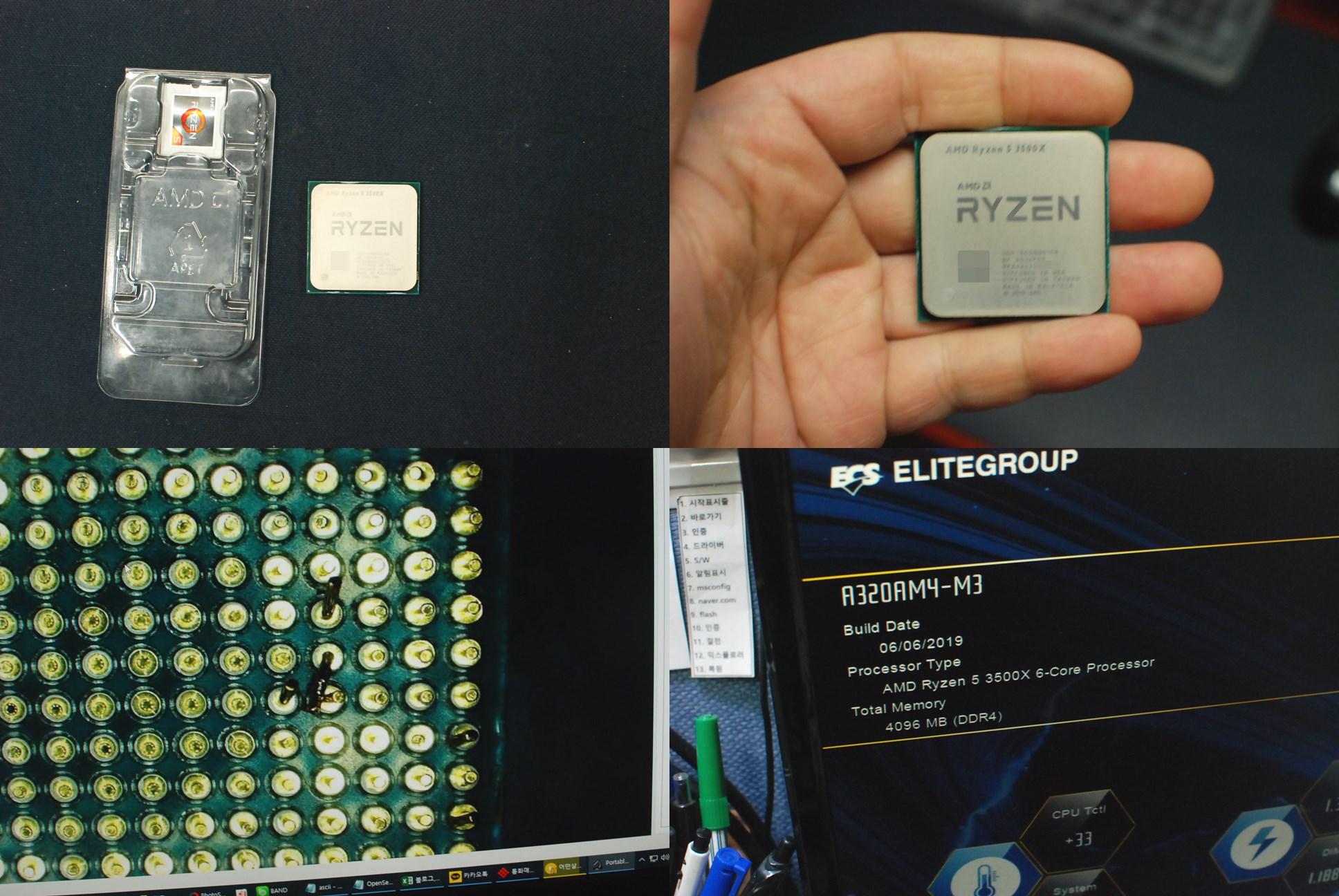 3500X