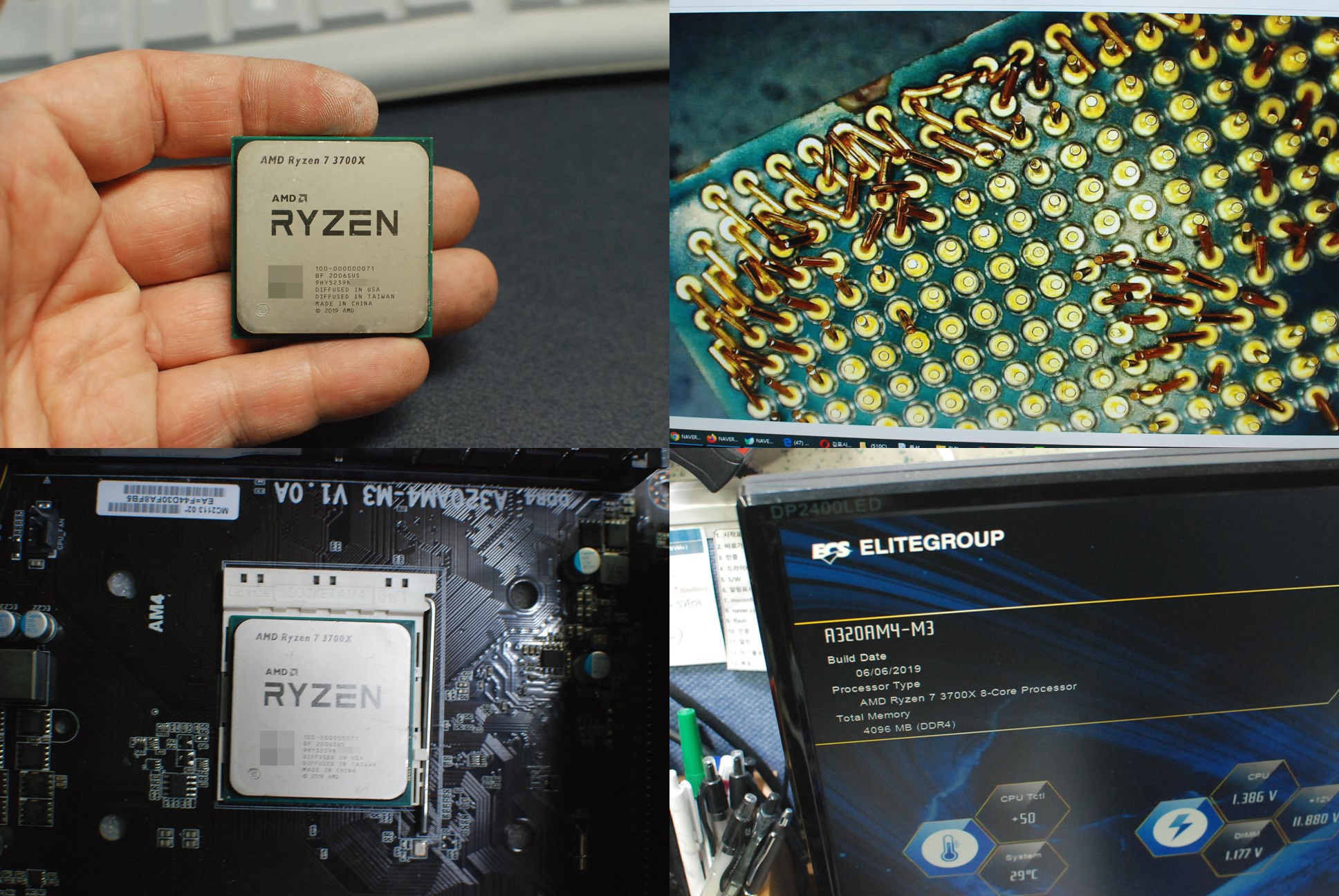 3700X