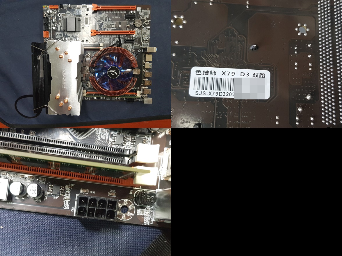 X79-SERVER V1.3