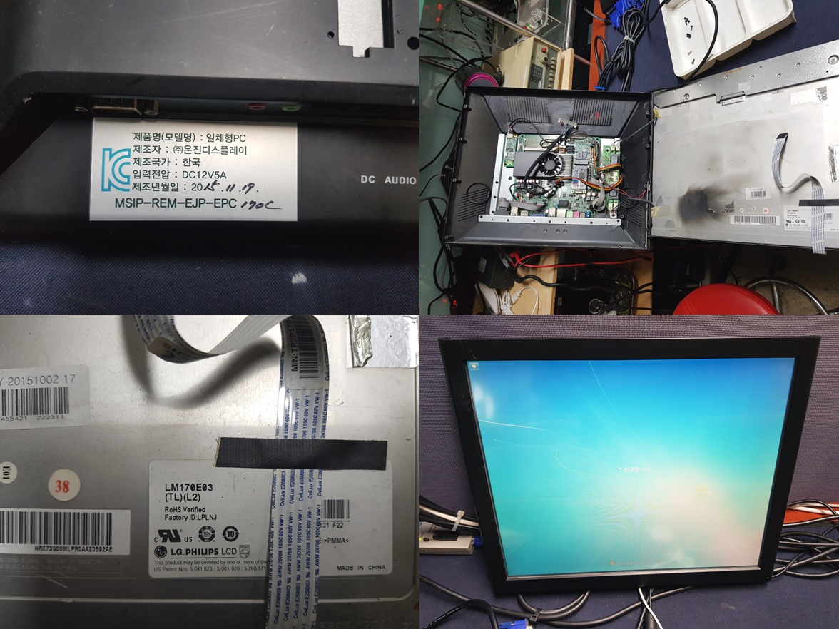 EPC170C