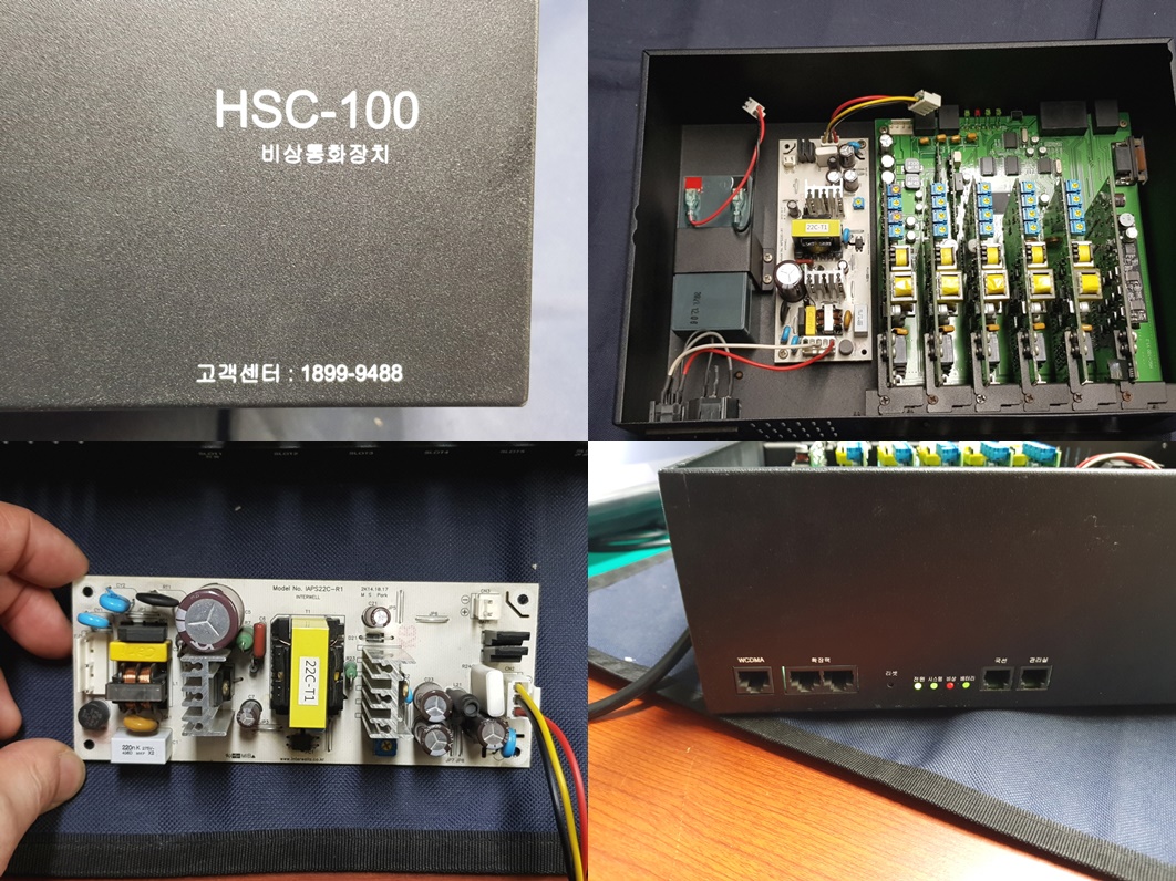 HSC-100