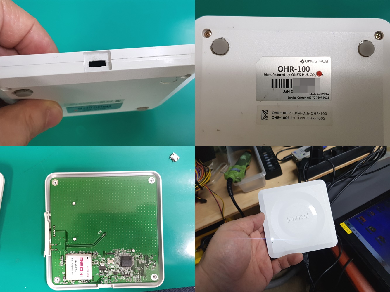 OHR-100 RFID