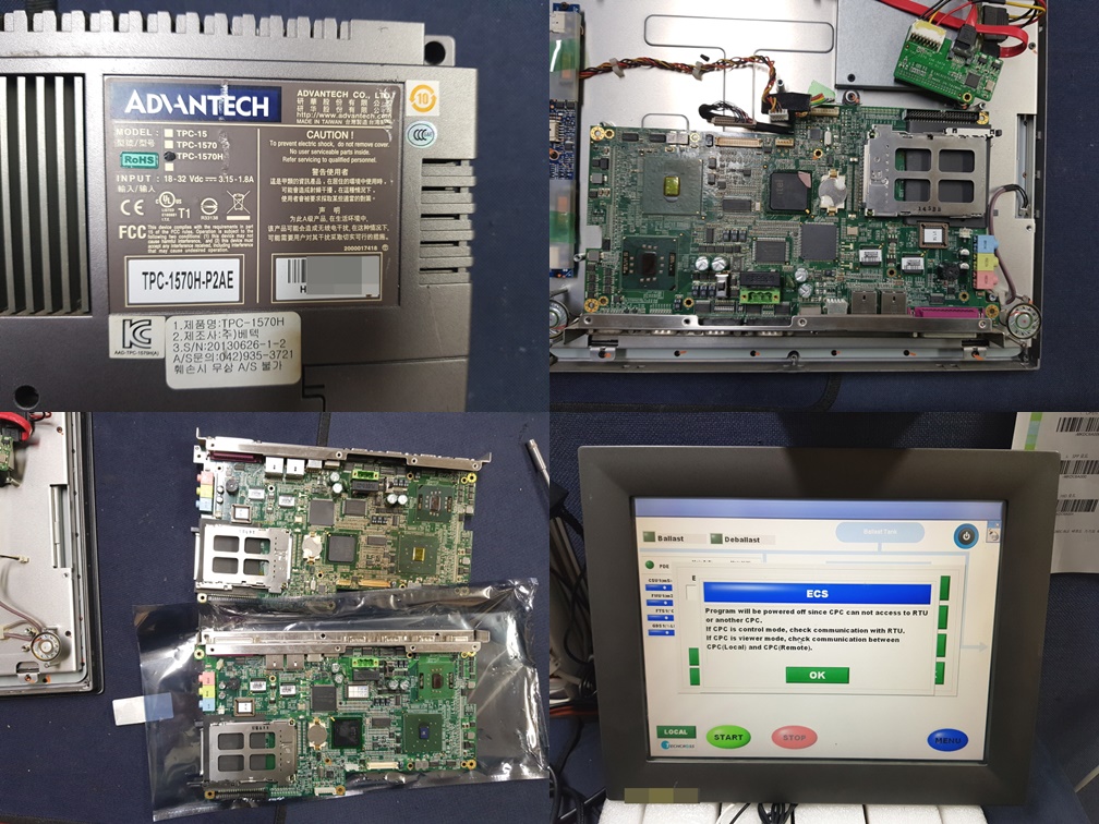 TPC-1570H-P2AE