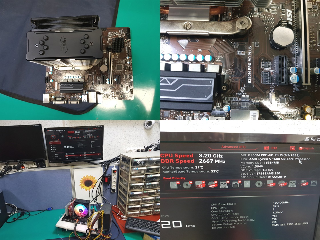 B350M PRO-VD PLUS