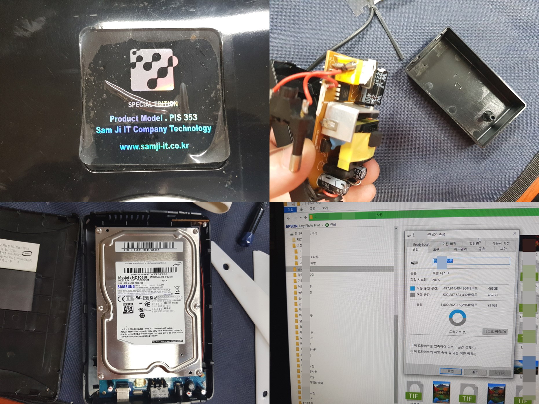 PIS 353 1TB