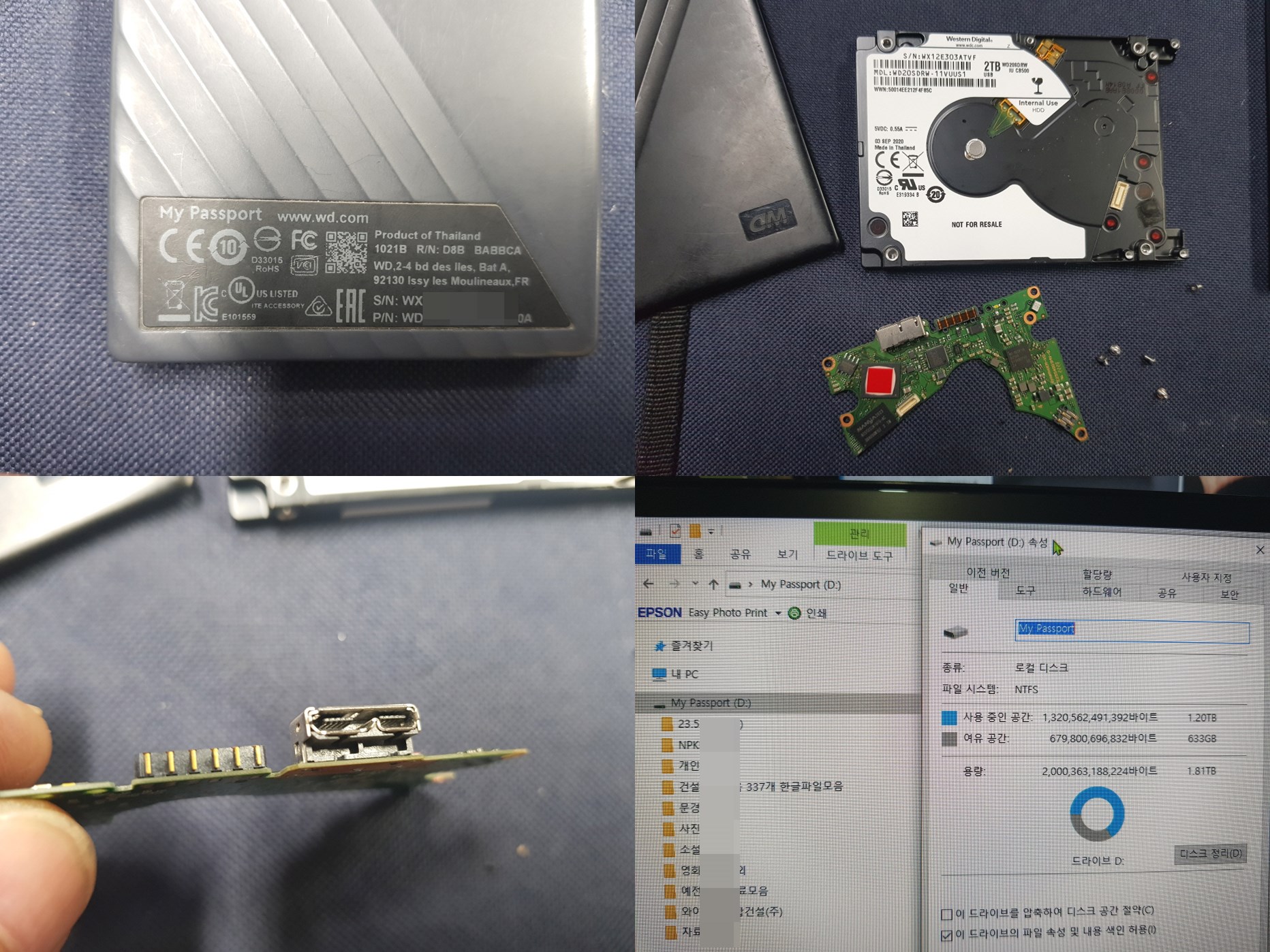 My Passport 1021B