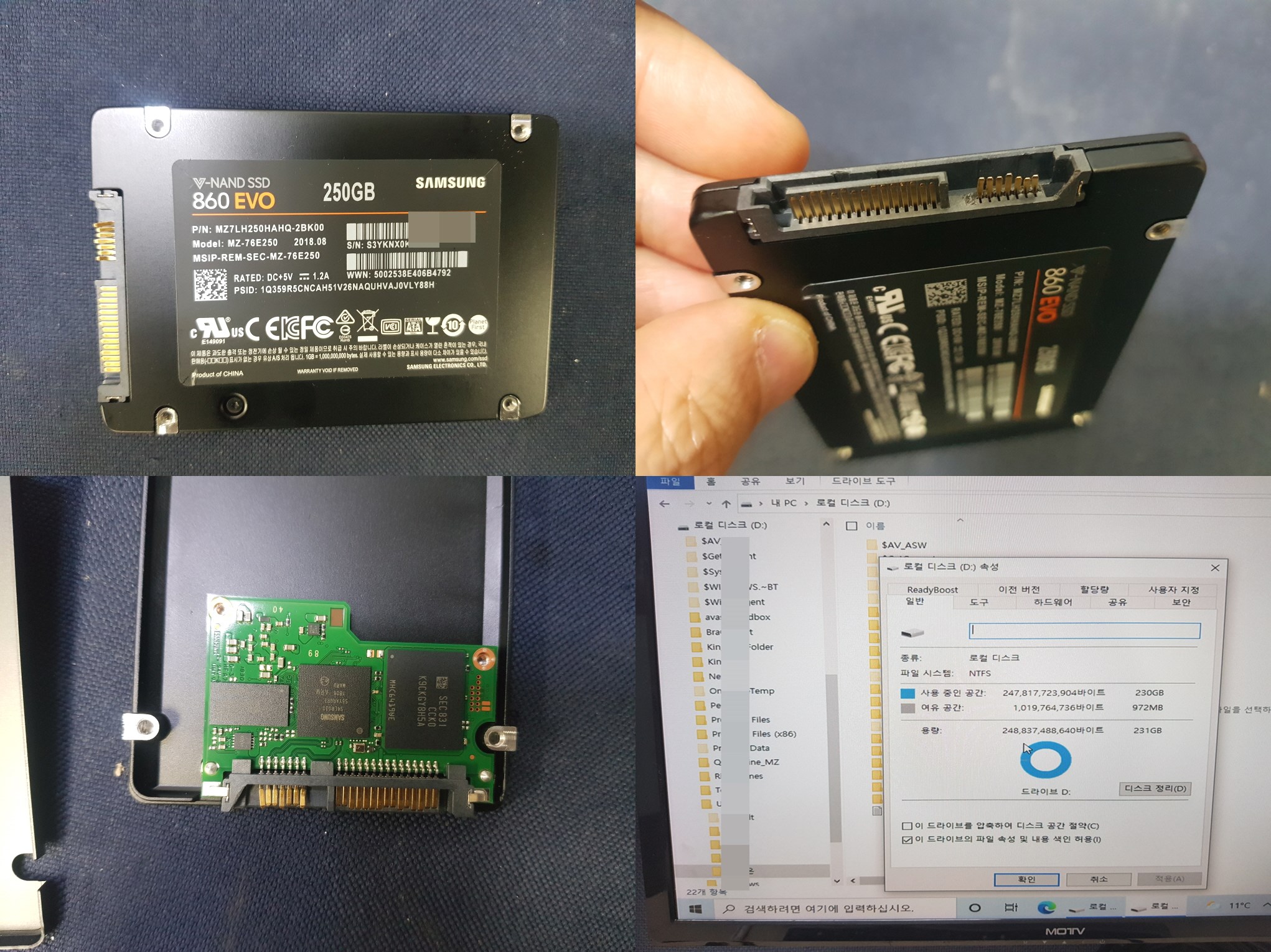 MZ-76E250
