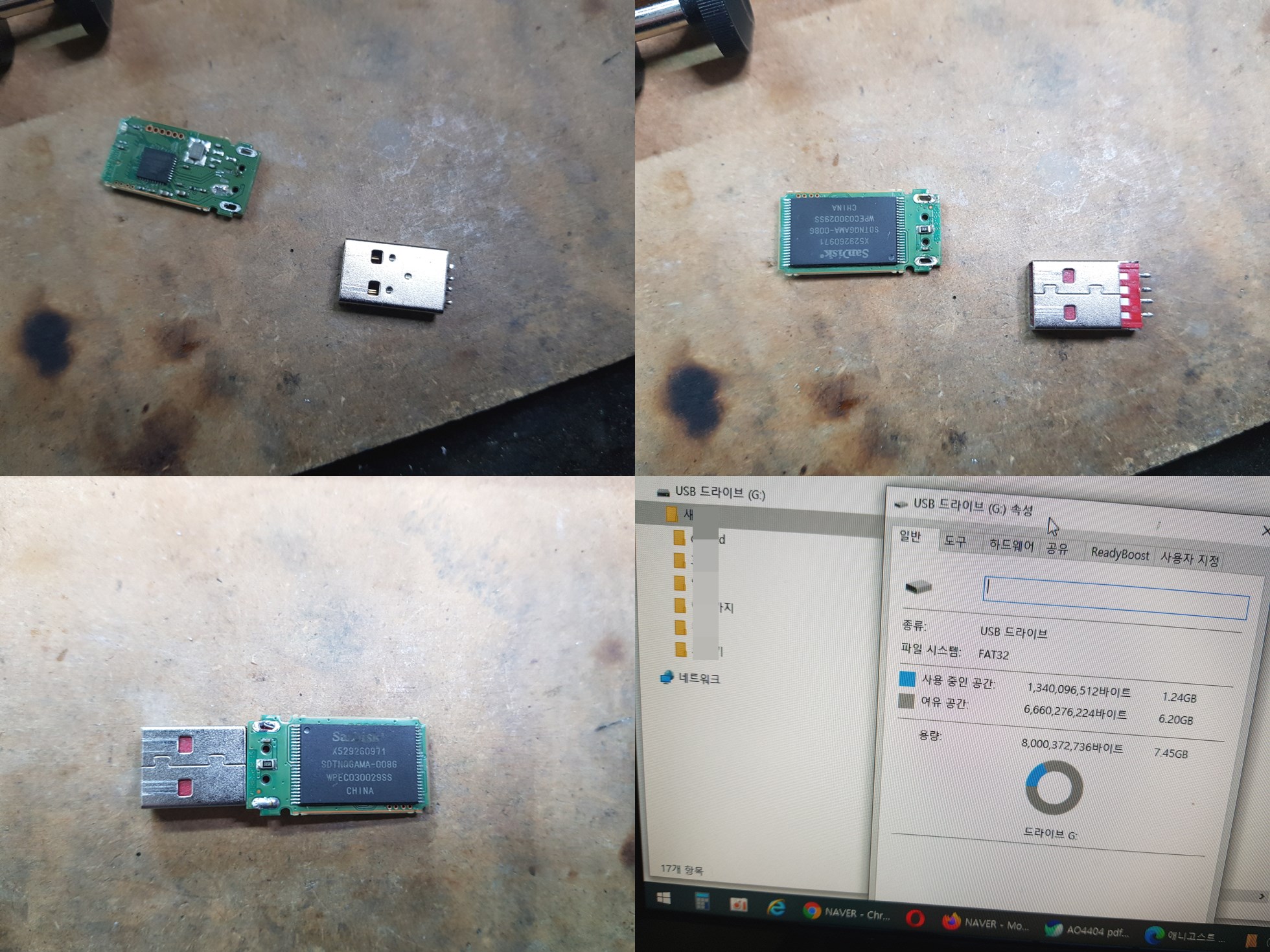 SanDisk 8GB USB