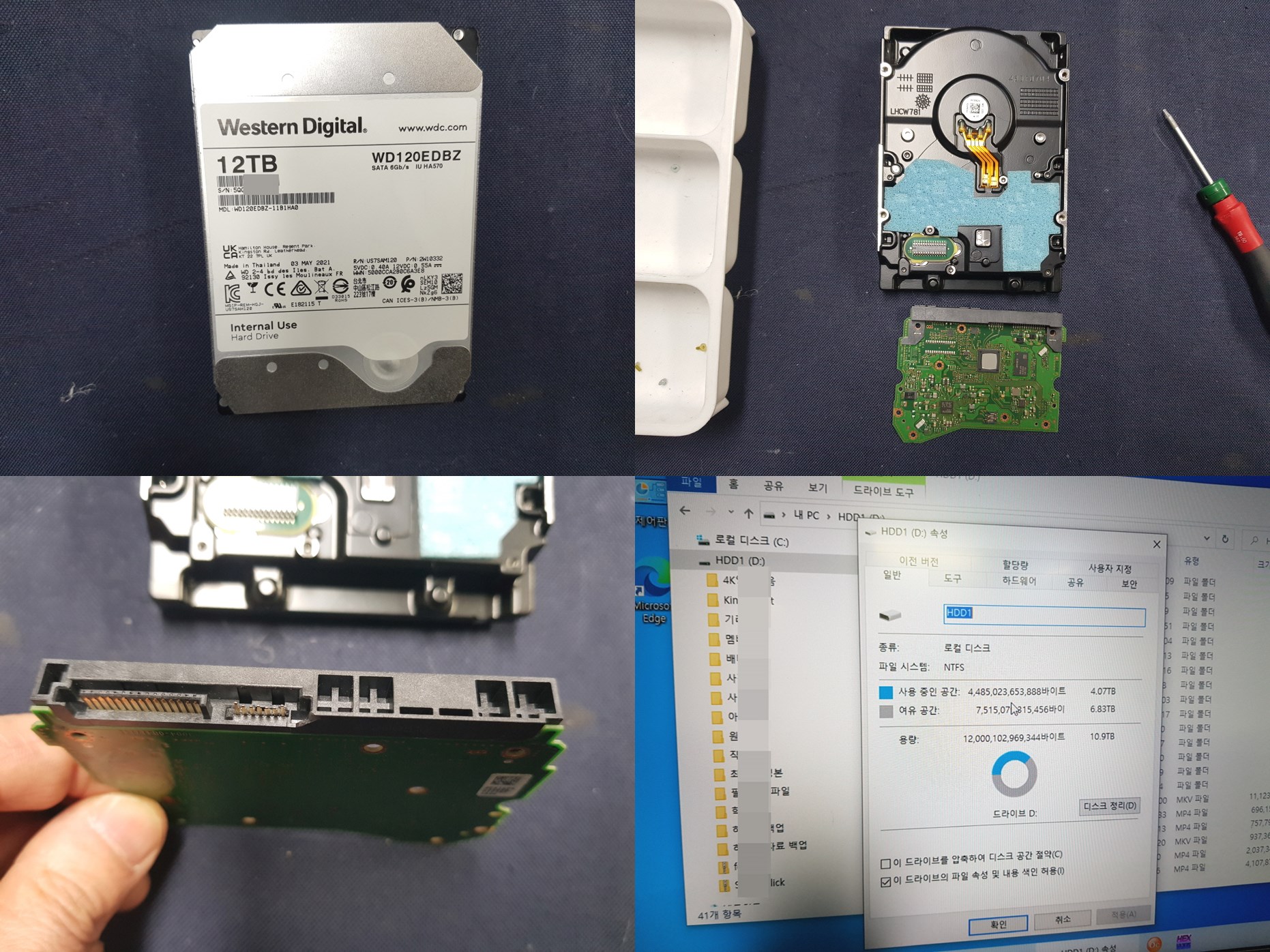 WD120EDBZ