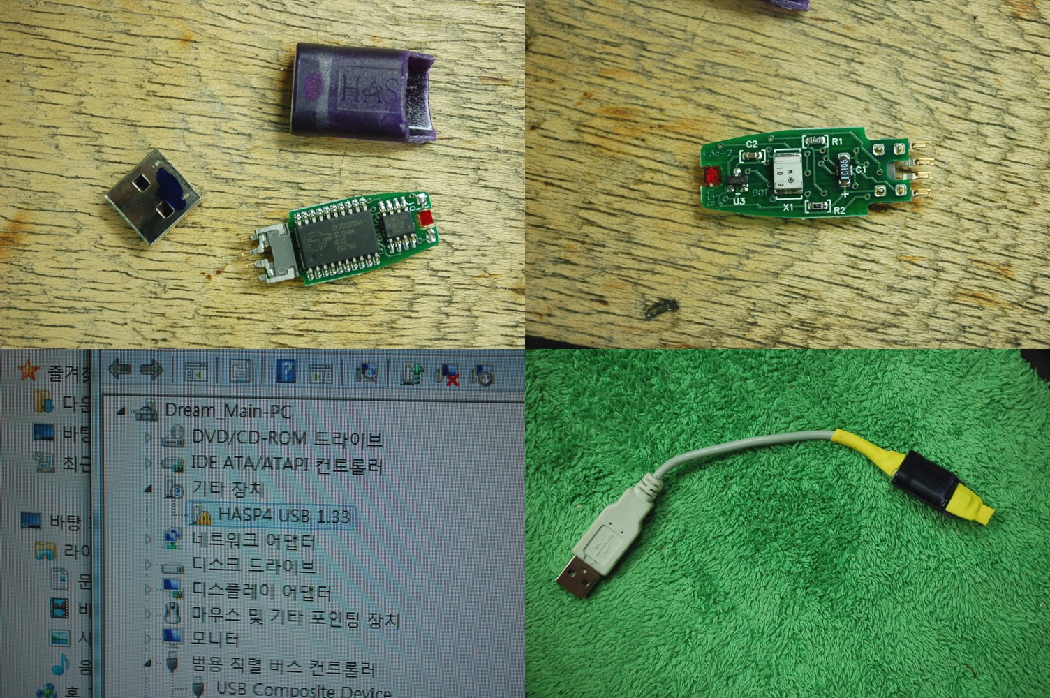 USB Project