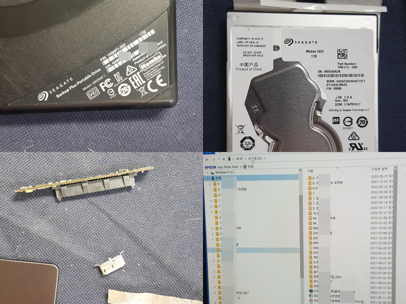ST1000LM035