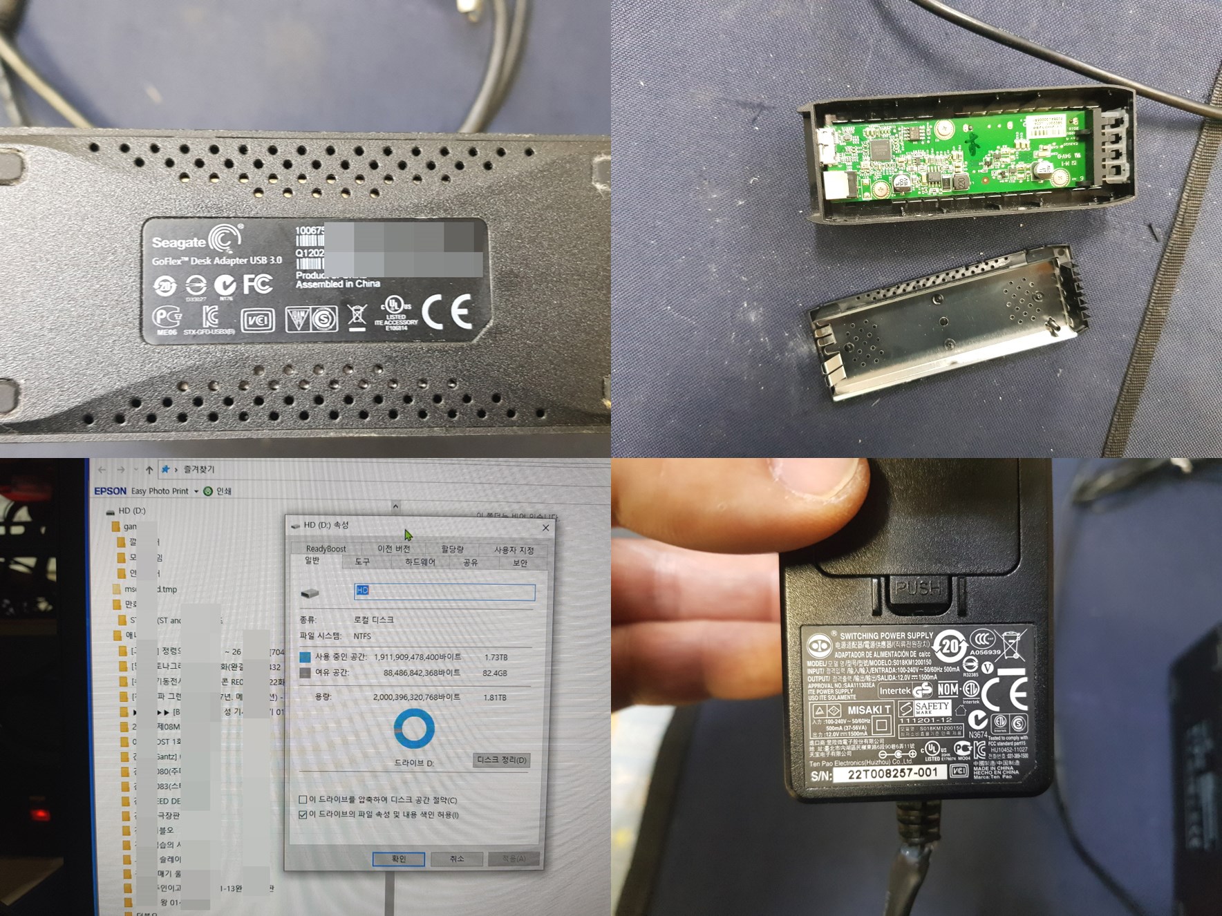 PZQ2P5-500 2TB
