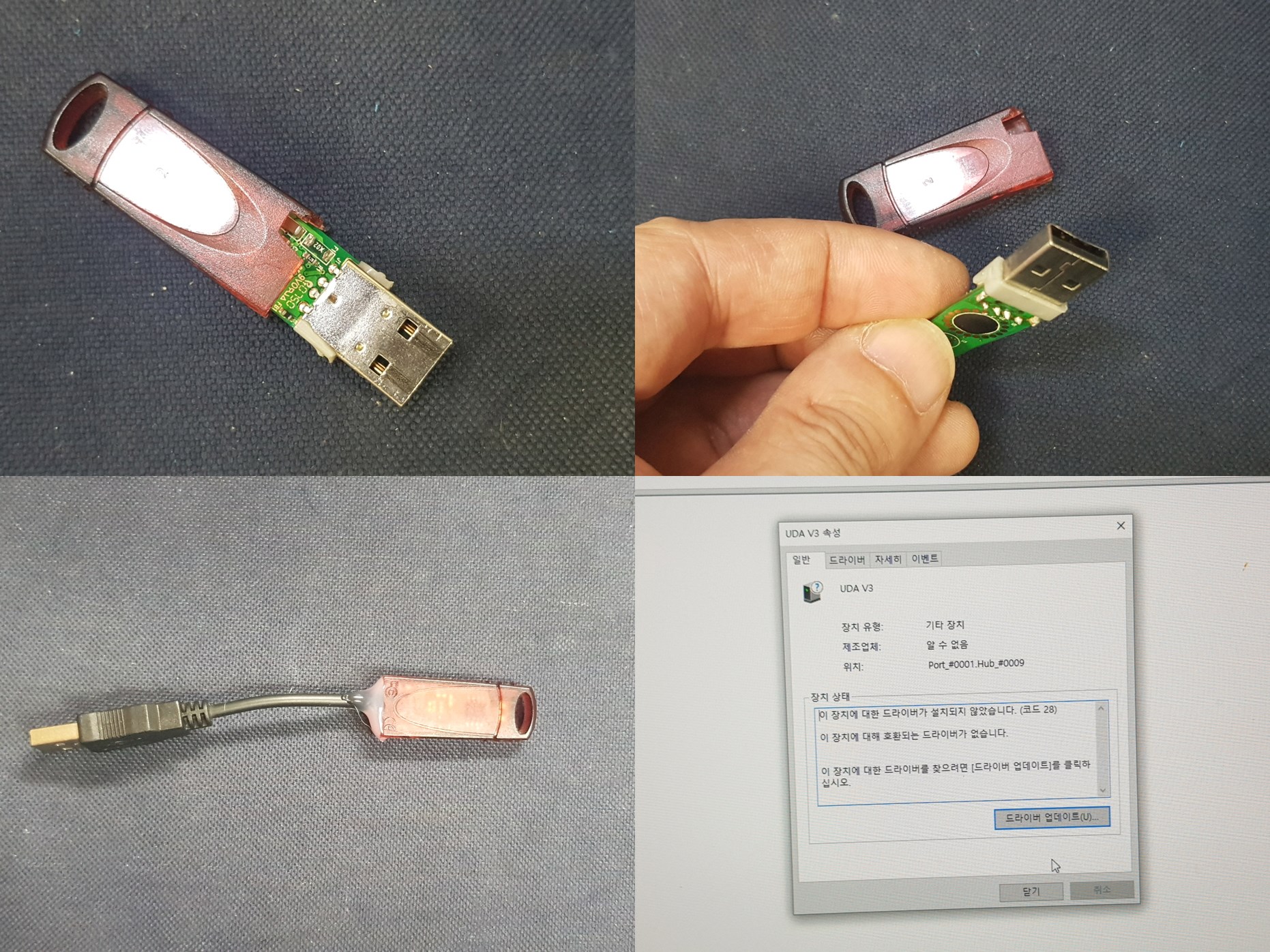 UDA V3 KEYLOCK