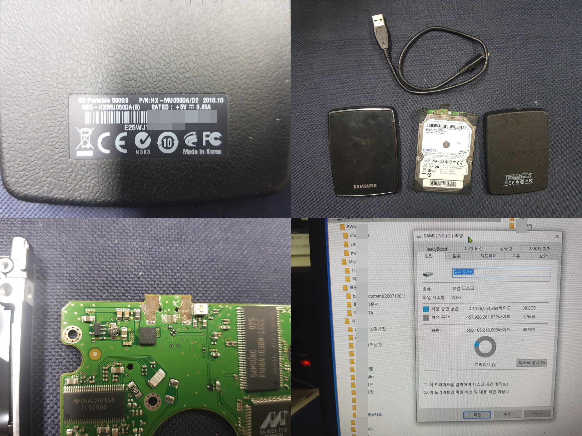 HX-MK050DA