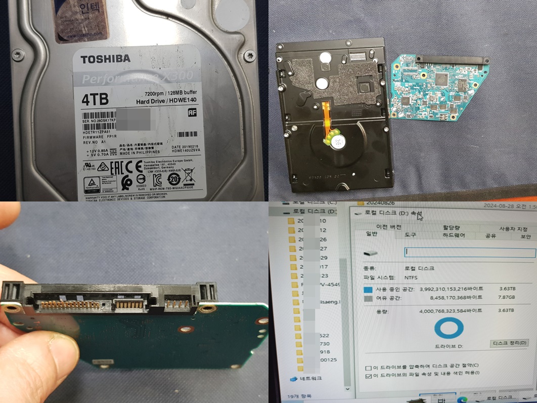 X200 4TB