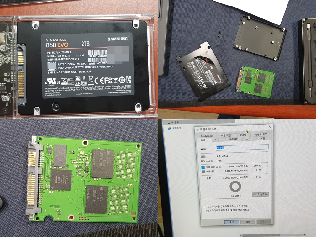 V-NAND SSD 860 EVO 2TB