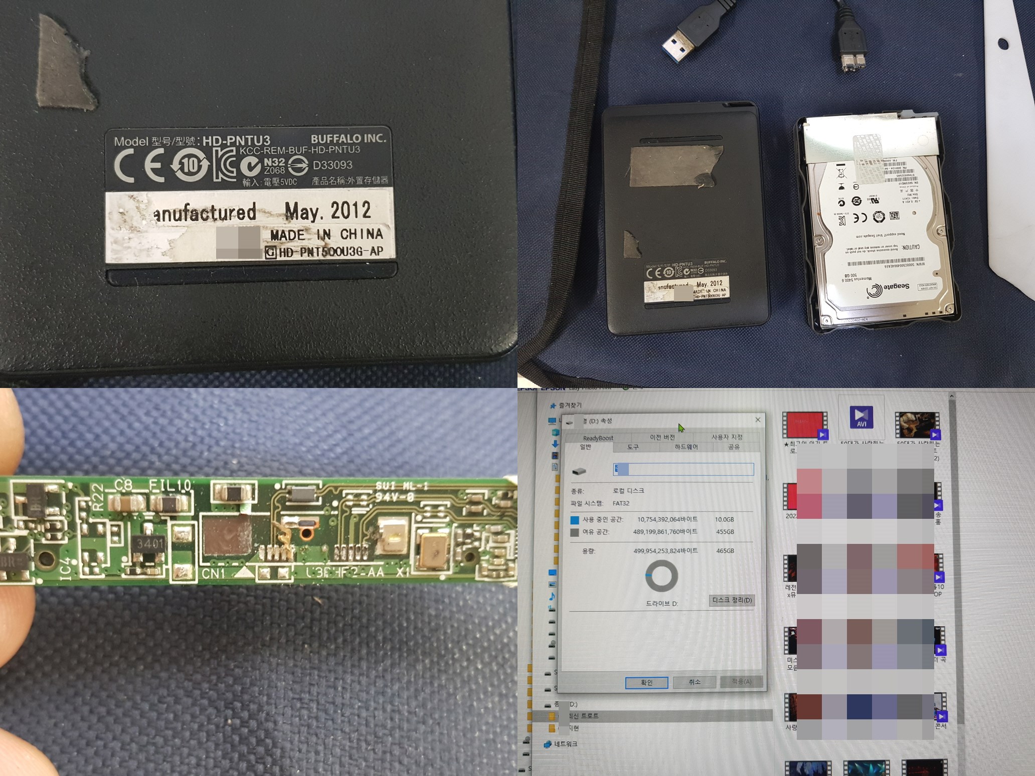 HD-PNT500U3G-AP