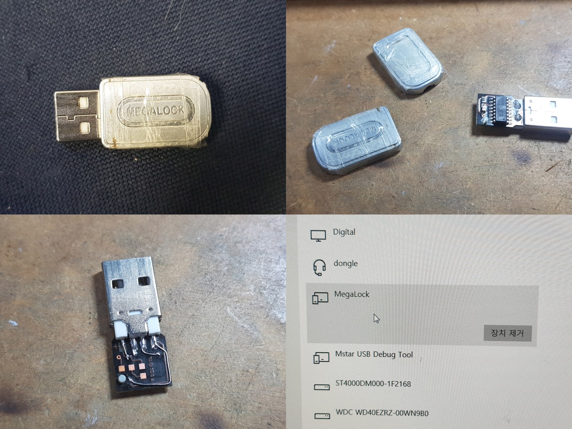 MEGALOCK USB KEYLOCK